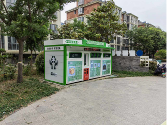 貓先生廢品回收房，智能再生資源回收站，回收柜生產(chǎn)廠家