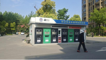 貓先生智能垃圾房，廢品回收智能柜，垃圾收集點生產(chǎn)廠家