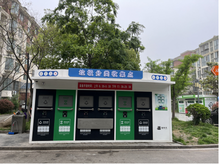 貓先生智能垃圾分類房，社區(qū)垃圾分類收集點，生活垃圾投放房生產(chǎn)廠家