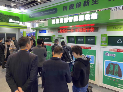 貓先生智能再生資源回收站，廢品回收設(shè)備，垃圾回收箱，回收柜生產(chǎn)廠家