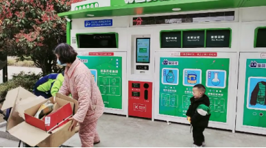 貓先生智能再生資源回收站，廢品回收設(shè)備，垃圾回收箱，回收柜生產(chǎn)廠家