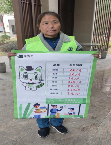 貓先生智能廢品回收箱，互聯(lián)網(wǎng)廢品回收平臺，智能回收機(jī) 合作代理