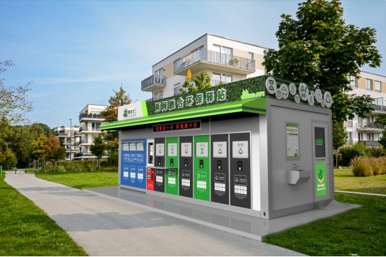 垃圾房實景圖，智能垃圾房，垃圾分類收集點，回收站生產(chǎn)廠家，兩網(wǎng)融合環(huán)保驛站