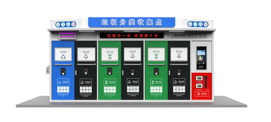 垃圾房效果圖，智能垃圾房，垃圾分類收集點，回收站生產(chǎn)廠家，垃圾分類收集點