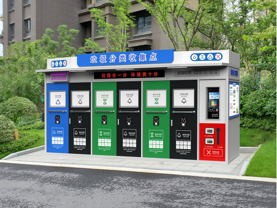 垃圾房實景圖，智能垃圾房，垃圾分類收集點，回收站生產(chǎn)廠家，垃圾分類收集點