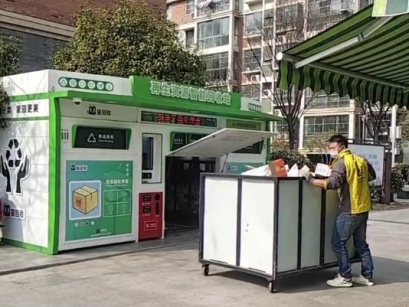 廢品回收設(shè)備，智能回收站，再生資源回收箱