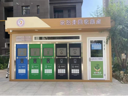 甘肅垃圾分類收集點(diǎn)，貓先生智能垃圾房，垃圾分類站生產(chǎn)廠家