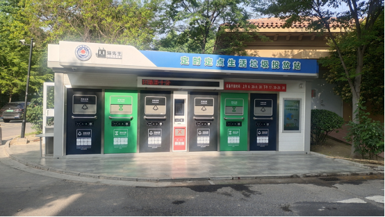 智能垃圾分類(lèi)房,再生資源回收站廠(chǎng)家,貓先生垃圾分類(lèi)，垃圾收集房