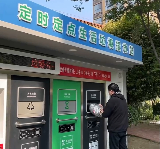 智能垃圾分類(lèi)房,再生資源回收站廠(chǎng)家,貓先生垃圾分類(lèi)，垃圾收集房