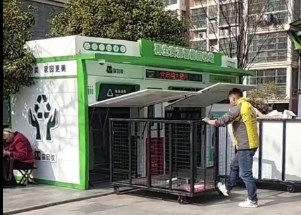 貓先生智能廢品回收箱，再生資源收集柜，小區(qū)垃圾回收站生產(chǎn)廠家