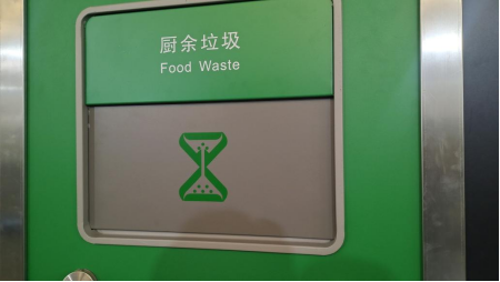 智能分類垃圾房，清潔小屋，垃圾分類收集站生產(chǎn)廠家