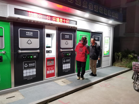智能分類垃圾房，清潔小屋，垃圾分類收集站生產(chǎn)廠家