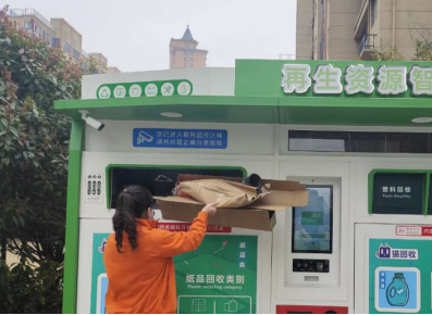 貓先生智能廢品回收箱，再生資源收集柜，小區(qū)垃圾回收站生產(chǎn)廠家