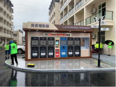 智能垃圾分類(lèi)房，清潔小屋，垃圾分類(lèi)收集站，分類(lèi)垃圾亭生產(chǎn)廠(chǎng)家