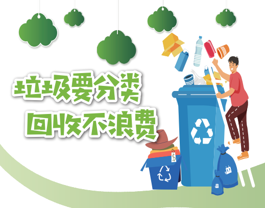 貓先生智能廢品回收箱，再生資源收集柜，小區(qū)垃圾回收站生產(chǎn)廠家