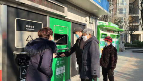 智能分類垃圾房，清潔小屋，垃圾分類收集站生產(chǎn)廠家