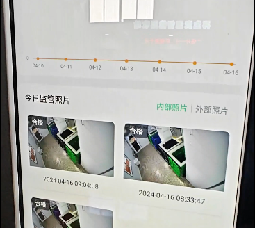 智能分類垃圾房，清潔小屋，垃圾分類收集站生產(chǎn)廠家