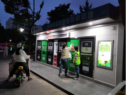 智能分類垃圾房，清潔小屋，垃圾分類收集站生產(chǎn)廠家