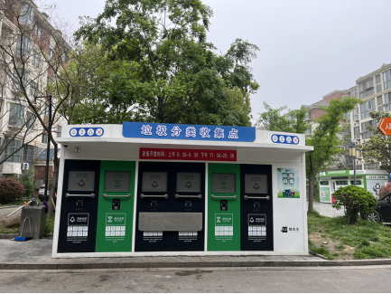 智能垃圾房，分類房廠家，垃圾分類收集點