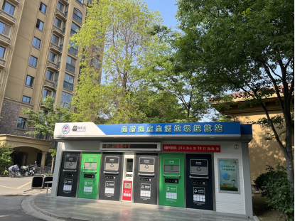 智能分類垃圾房，清潔小屋，垃圾分類收集站生產(chǎn)廠家