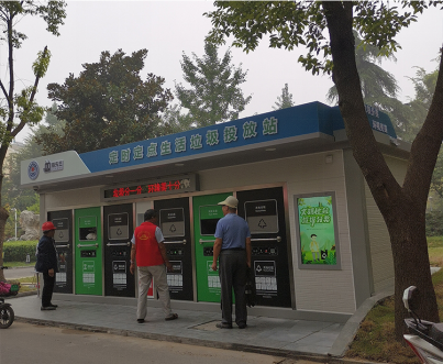 智能分類垃圾房，清潔小屋，垃圾分類收集站生產(chǎn)廠家