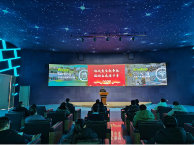 華展股份，智能垃圾分類收集站生產(chǎn)廠家，無線充電樁廠家